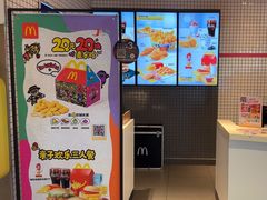 -麦当劳(大厂新城店)