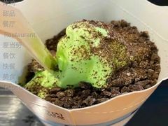 抹茶麦旋风-麦当劳(浦江镇绿地乐和城店)