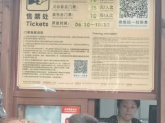 -灵谷景区