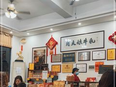 -周大娘牛乳(旧寨古村总店)