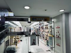 -酷迪(巴沟华联店)