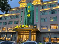 -映像威海·海鲜味道(经区店)