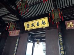 -胡雪岩故居