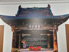 -窦大夫祠