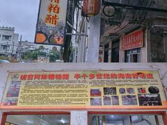 -文昌铺前老街