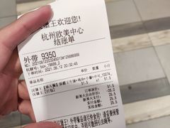 -汉堡王(EAC欧美中心店)