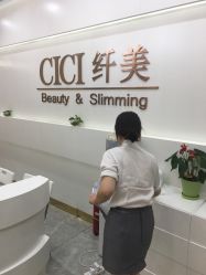 -CICI纤美·科技减肥美容