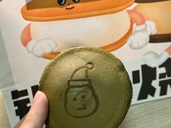 -泽田本家·铜锣烧(TX淮海店)