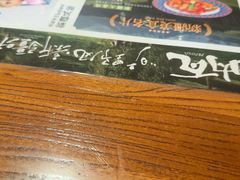 -纳瓦新疆菜(银都店)