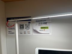 -王知之·自助·自习室(杭州蒋村店)