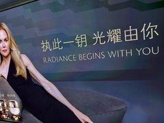 -北京SKP