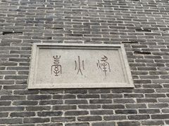 -烟台山景区