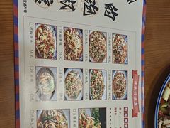 -李大爷的泡椒馆(冉家坝店)