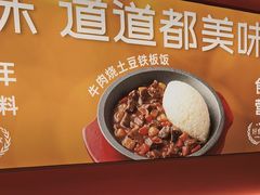 -摩欧客意式餐厅(高新活力汇店)