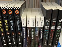 -淮海中路街道图书馆