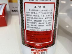 -醇若烟酒茅台酒专卖店(秋月枫舍店)