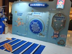 -虹桥新天地