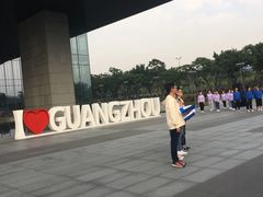门面-广州市城市规划展览中心