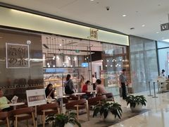 门面-奈雪的茶(石家庄万象城店)