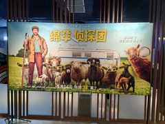 -大商麦凯乐(大连总店)
