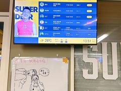 -超鹿运动(大唐世家店)