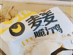 -麦当劳(大庆昆仑唐人中心店)