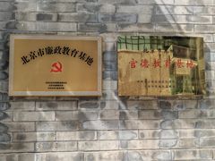 -于谦祠