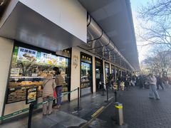 -牛街洪记小吃店(牛街店)