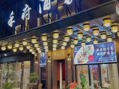 -禾府酒家·传统广府味(番禺店)