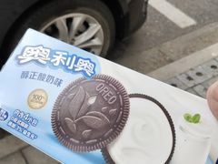 -世纪联华超市(浦电路店)