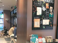 -星巴克(上海虹桥新天地二店)