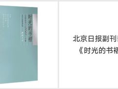 -北京晚报·北京日报社