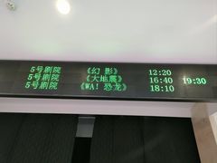 -杭州宋城