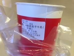 -沪上阿姨·精选茶饮(天河城店)