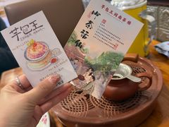 -芋包王闽南茶楼(八市店)