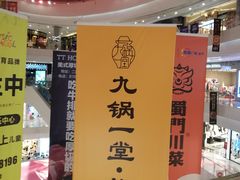 -凯德广场(金牛店)