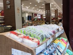 -上海市长春食品商店(淮海中路店)
