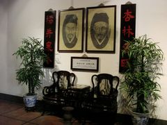 陈李济创始人-陈李济中药博物馆