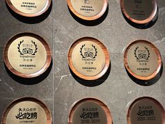 -四季民福烤鸭店(外滩外白渡桥店)