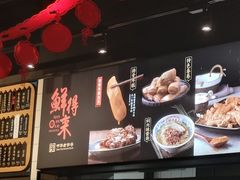 -鲜得来排骨年糕(即墨路店)