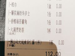 -杯子红牛排(创意产业园店)