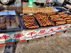 -牛头崖大集