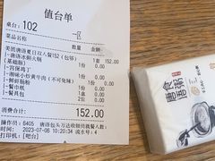 -唐食语粥(青山万达广场店)