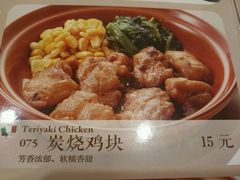 -萨莉亚意式餐厅(金隅嘉品mall店)