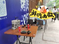 -弓二·烧鸟居酒屋(财富购物中心店)