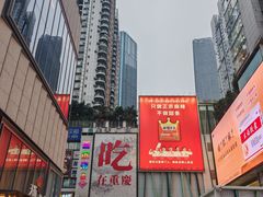 -观音桥步行街