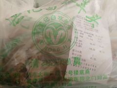 -洪记白水羊头(天坛店)