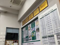 -联合动物医院(光谷诊疗中心)