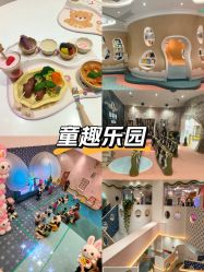 -奈尔宝家庭中心·亲子餐厅(苏州大悦城店)