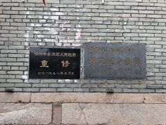 -陈文龙尚书庙